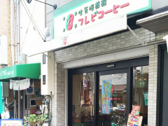 店舗内の写真